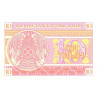 Kazakhstan 10 Tiyin 1993 P4a2