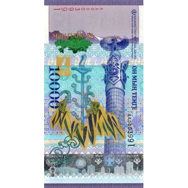 Kazakhstan 10000 Tenge 2016 P47
