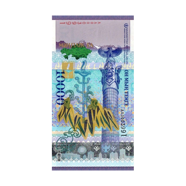 Kazakhstan 10000 Tenge 2016 P47