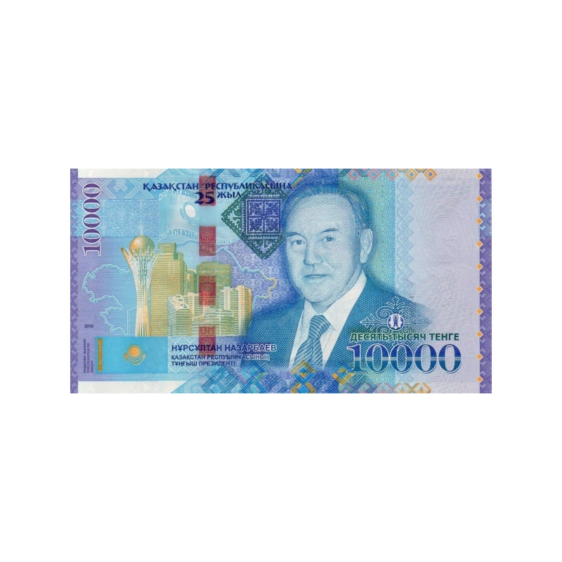 Kazakhstan 10000 Tenge 2016 P47