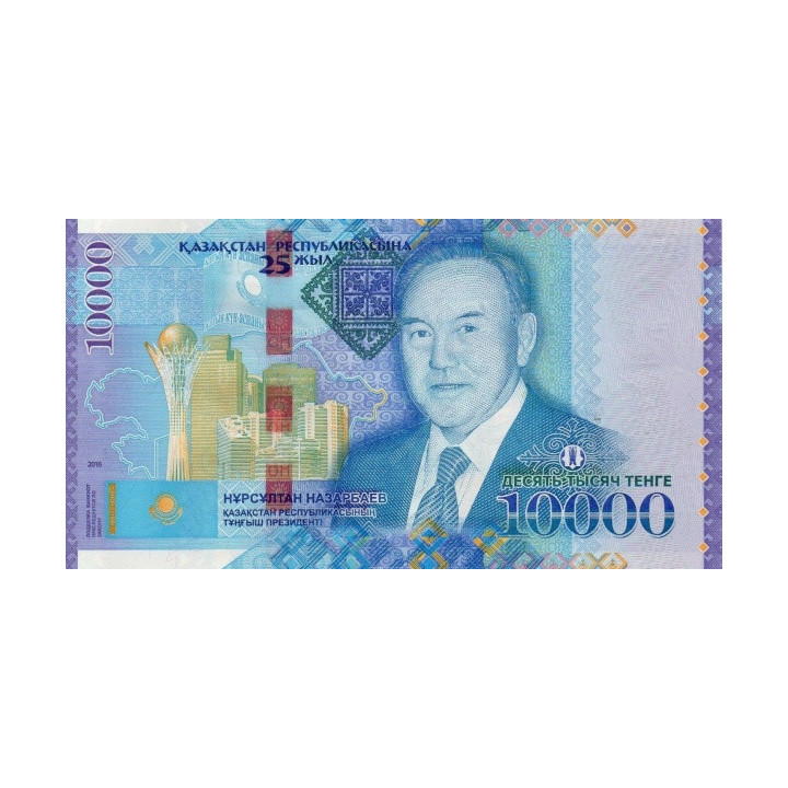 Kazakhstan 10000 Tenge 2016 P47