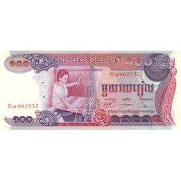 Kambodja 100 Riels 1973 P15a