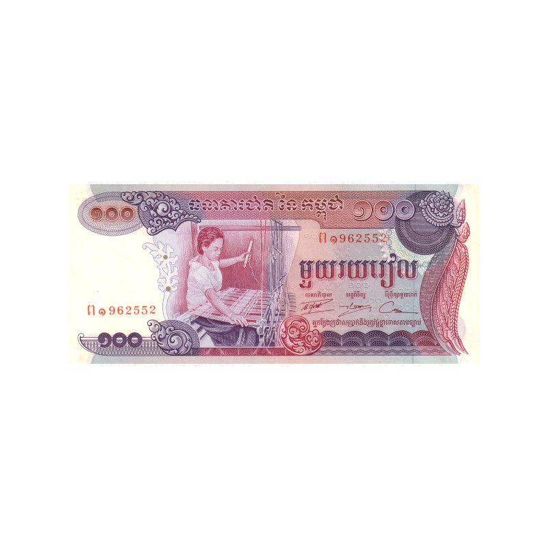 Kambodja 100 Riels 1973 P15a