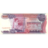 Cambodia 100 Riels 1973 P15a