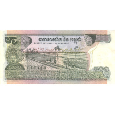 Kambodja 500 Riels P16b