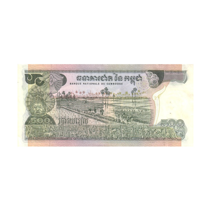 Kambodja 500 Riels P16b