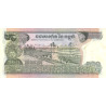 Kambodja 500 Riels P16b