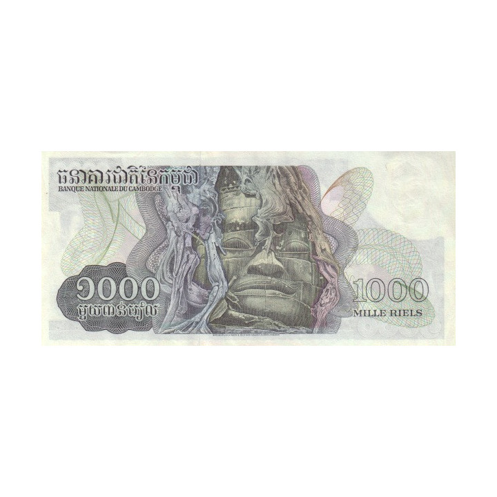 Kambodja 1000 Riels 1973 P17