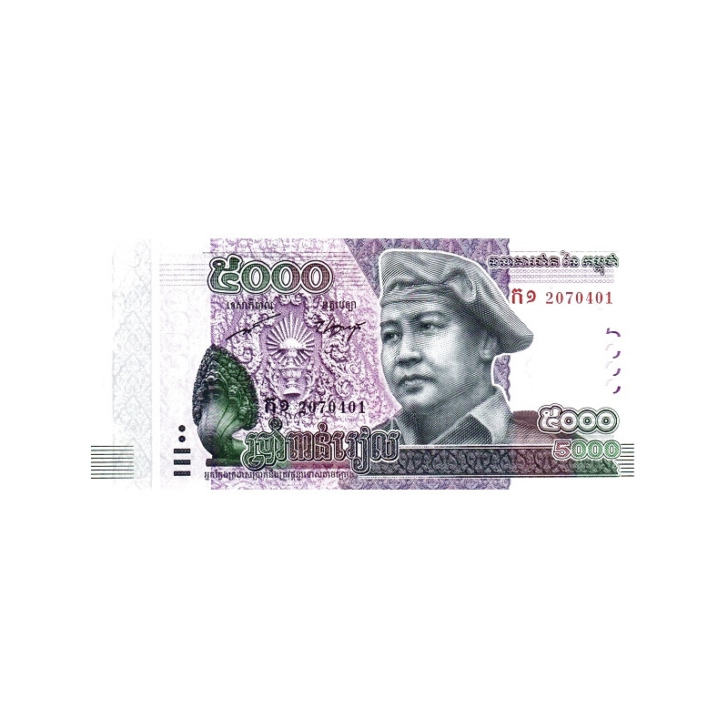 Cambodia 5000 Riels 2015 P68