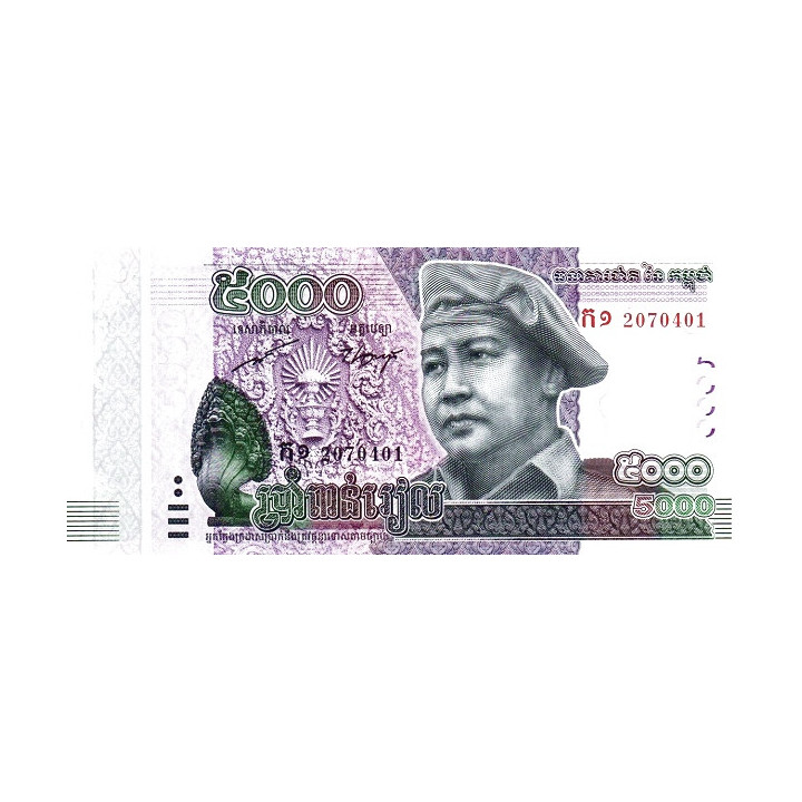 Kambodja 5000 Riels 2015 P68