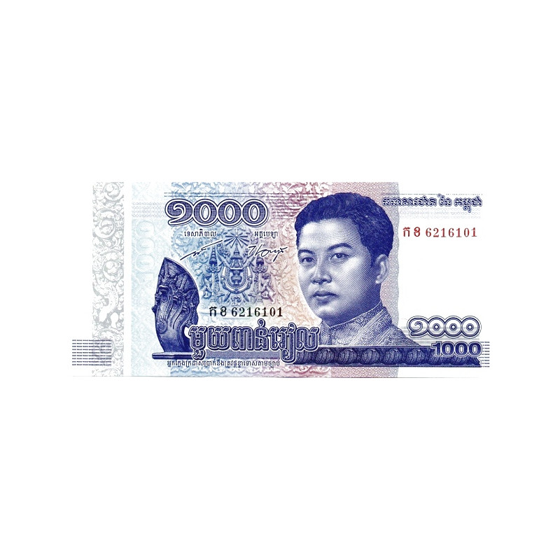 Cambodia 1000 Riels 2016 P67