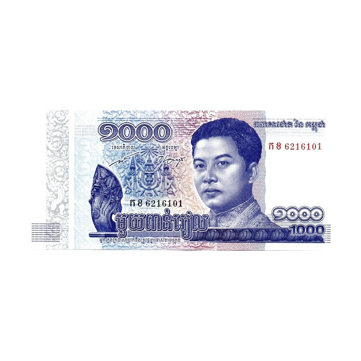 Cambodia 1000 Riels 2016 P67
