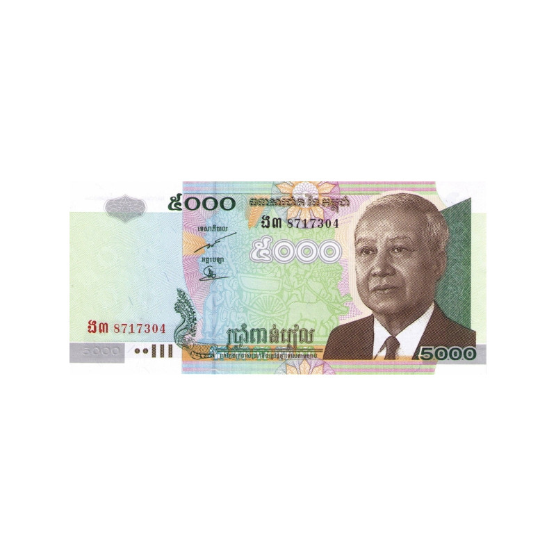 Cambodia 5000 Riels 2007 P55d