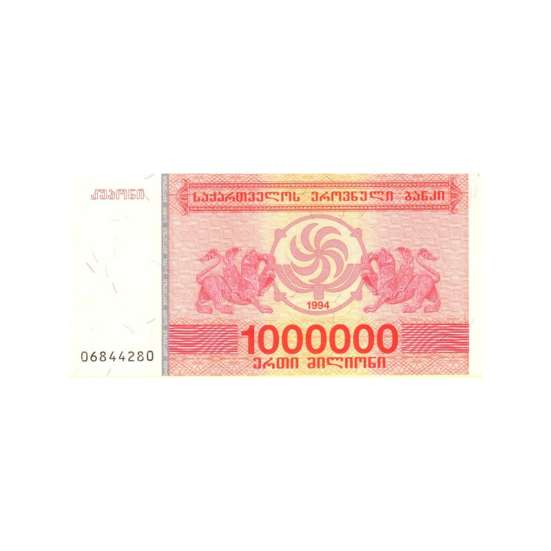 Georgien 1 Million Kuponi 1994 P52