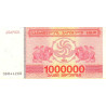 Georgien 1 Million Kuponi 1994 P52