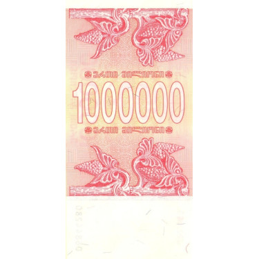 Georgien 1 Million Kuponi 1994 P52