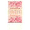 Georgia 1 Million Kuponi 1994 P52