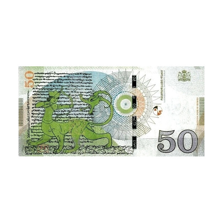 Georgia 50 Lari 2020 P79