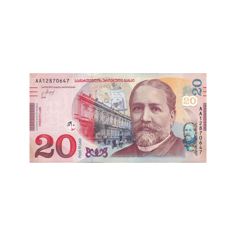 Georgia 20 Lari 2016 P78