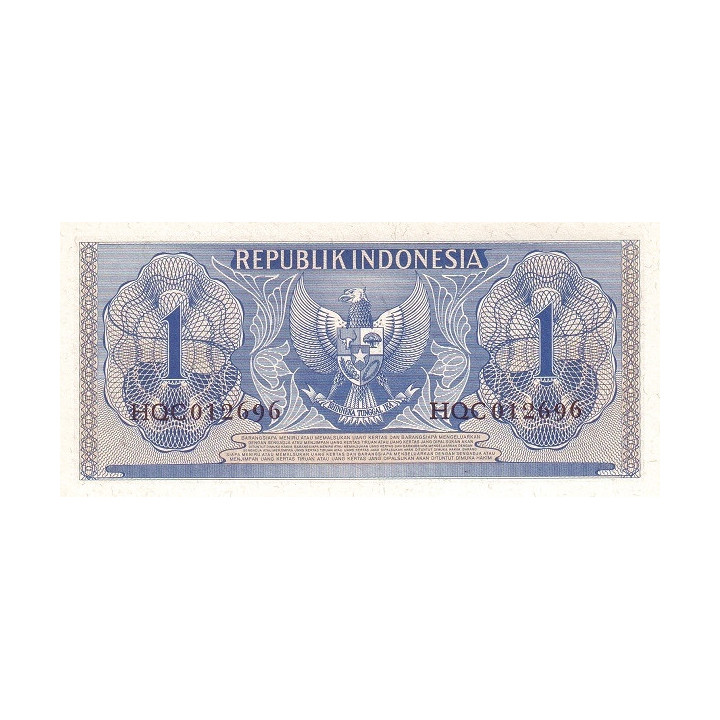 Indonesien 1 Rupiah 1956 P74