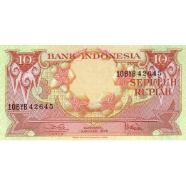 Indonesien 10 Rupiah 1959 P66