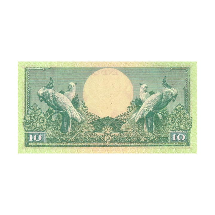 Indonesia 10 Rupiah 1959 P66