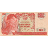 Indonesia 100 Rupiah 1968 P108