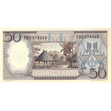 Indonesia 50 Rupiah 1964 P96