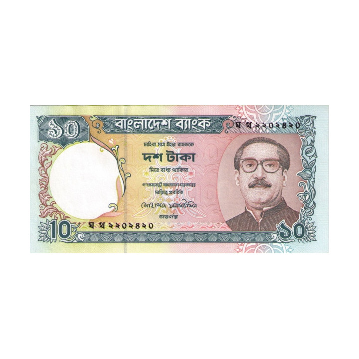 Bangladesh 10 Taka P33b