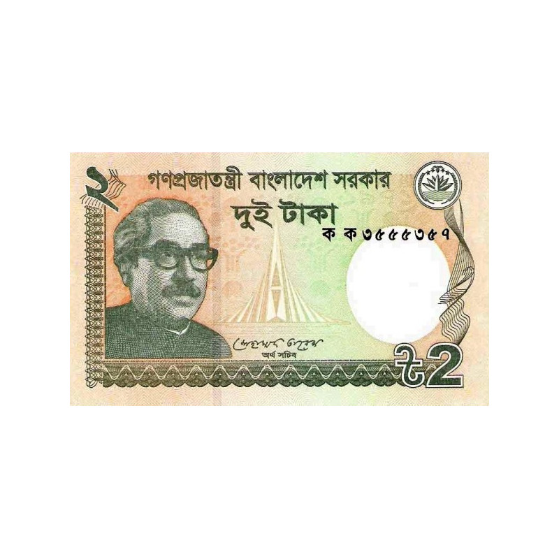 Bangladesh 2 Taka 2011 P52a