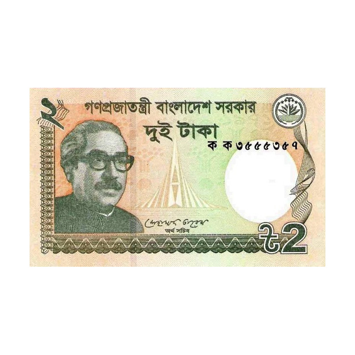 Bangladesh 2 Taka 2011 P52a