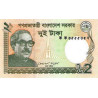 Bangladesh 2 Taka 2011 P52a