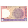 Bangladesh 1 Taka P6Bb