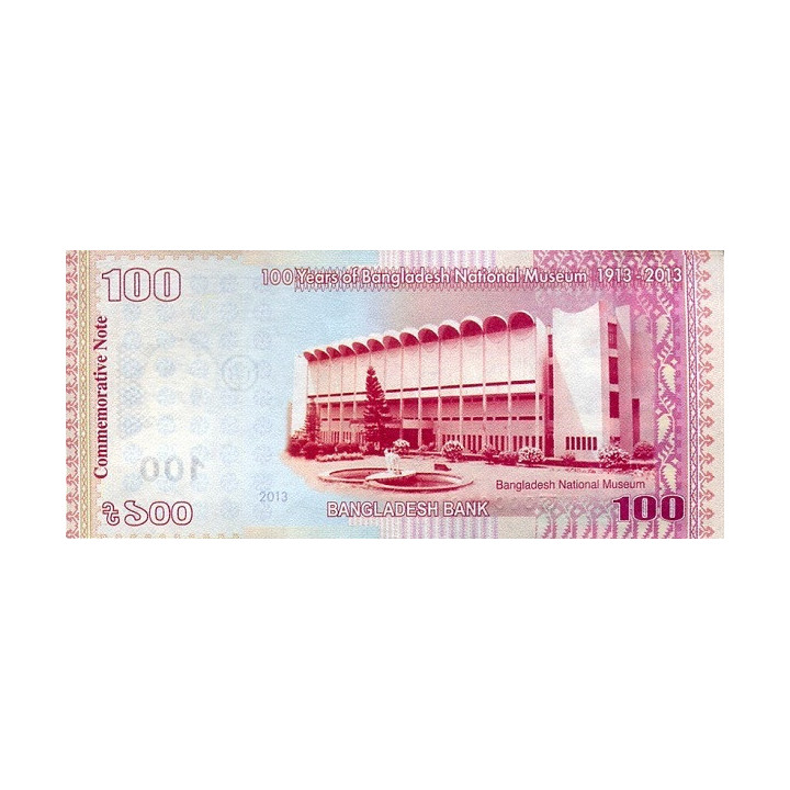 Bangladesh 100 Taka 2013 P63