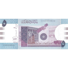 Sudan 5 Pounds 2015 P-72c