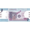 Sudan 5 Pounds 2015 P-72c