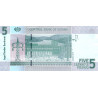 Sudan 5 Pounds 2015 P-72c