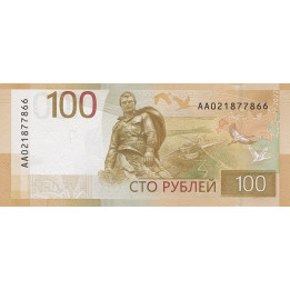 Russia 100 Rubles 2022 P276