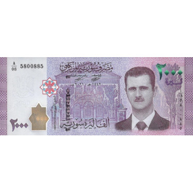 Syrien 2000 Pounds 2021 P117d