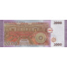 Syria 2000 Pounds 2021 P117d