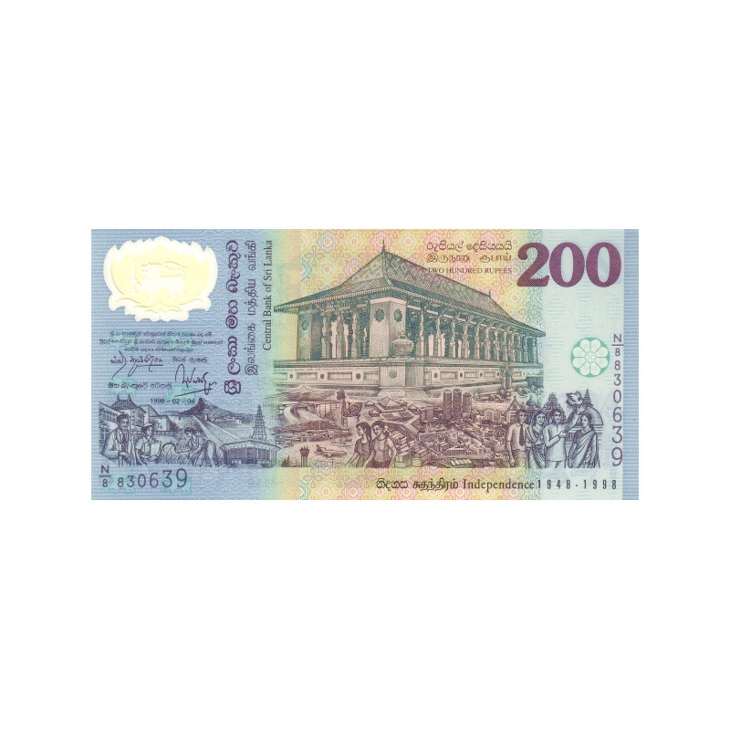 Sri Lanka 200 Rupees 1998 P-114b jubileumssedel