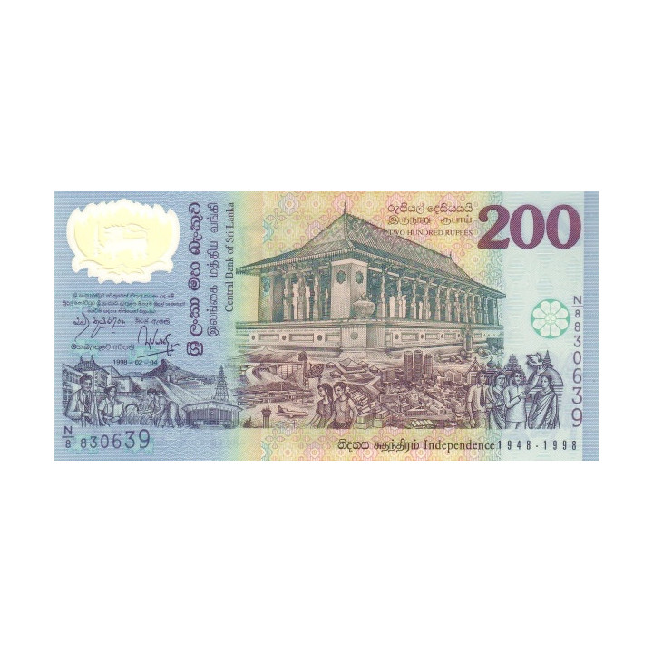 Sri Lanka 200 Rupees 1998 P-114b commemorative