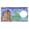 Komorerna 2500 Francs ND 1997 P13