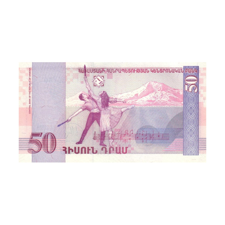 Armenia 50 Dram 1998 P-41