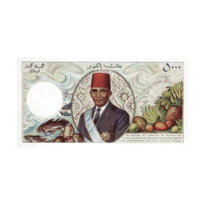 Comoros 5000 Francs ND 1994 P12b