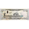 Irak 50.000 Dinars 2023 P103 (2)