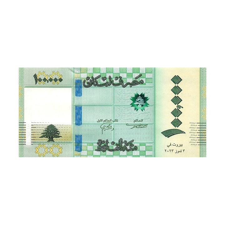 Libanon 100.000 Livres 2023 P105