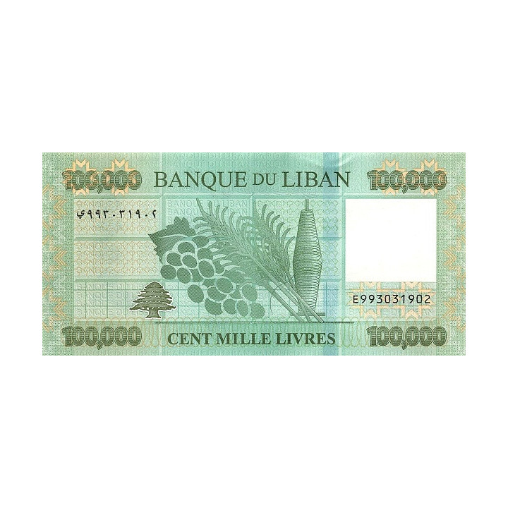 Libanon 100.000 Livres 2023 P105
