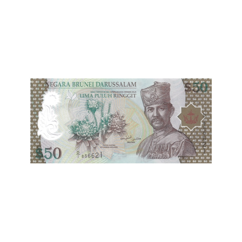 Brunei 50 Ringgit 2004 P28