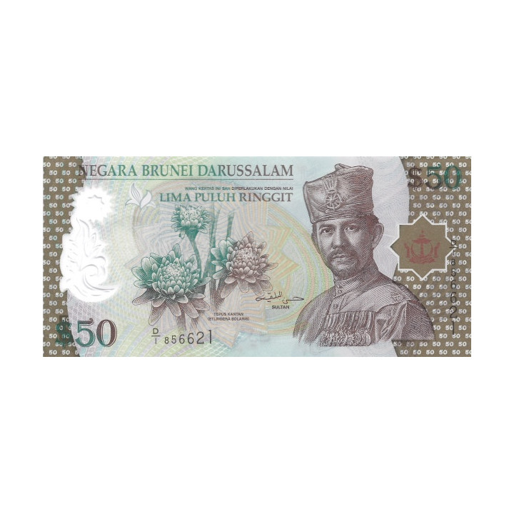 Brunei 50 Ringgit 2004 P28
